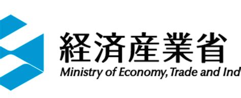 経済産業省 ブラック: 未来の経済を描く闇のパレット